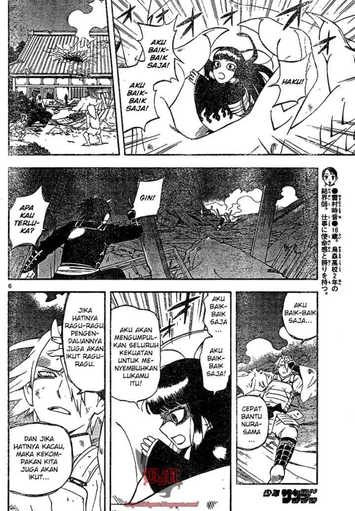 Kekkaishi Ayakashi Hojinden chapter 333 halaman 7