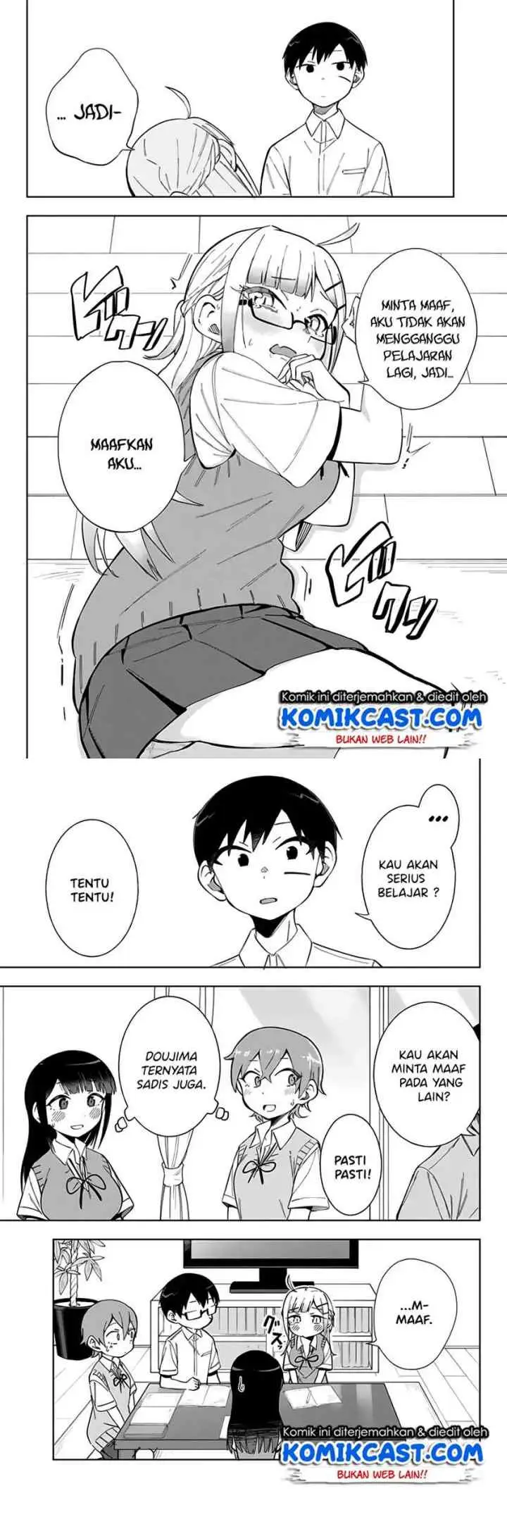 Doujima-kun ha doujinai chapter 14 halaman 9