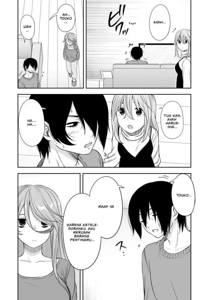 Kurai Anoko to Shitai koto chapter 65 halaman 13