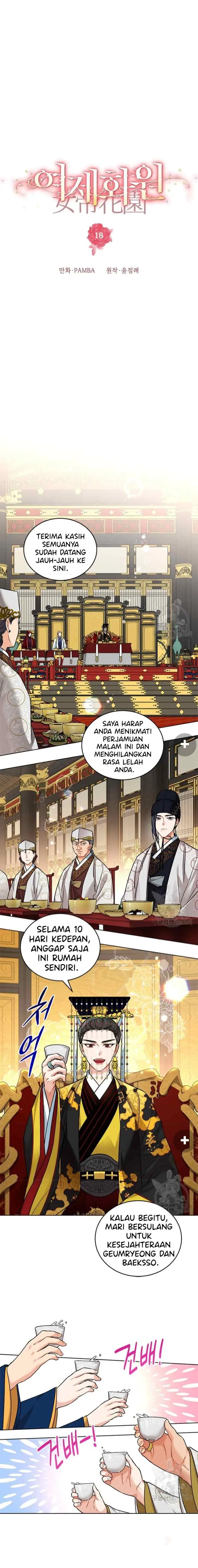 Empress's Flower Garden chapter 18 halaman 4