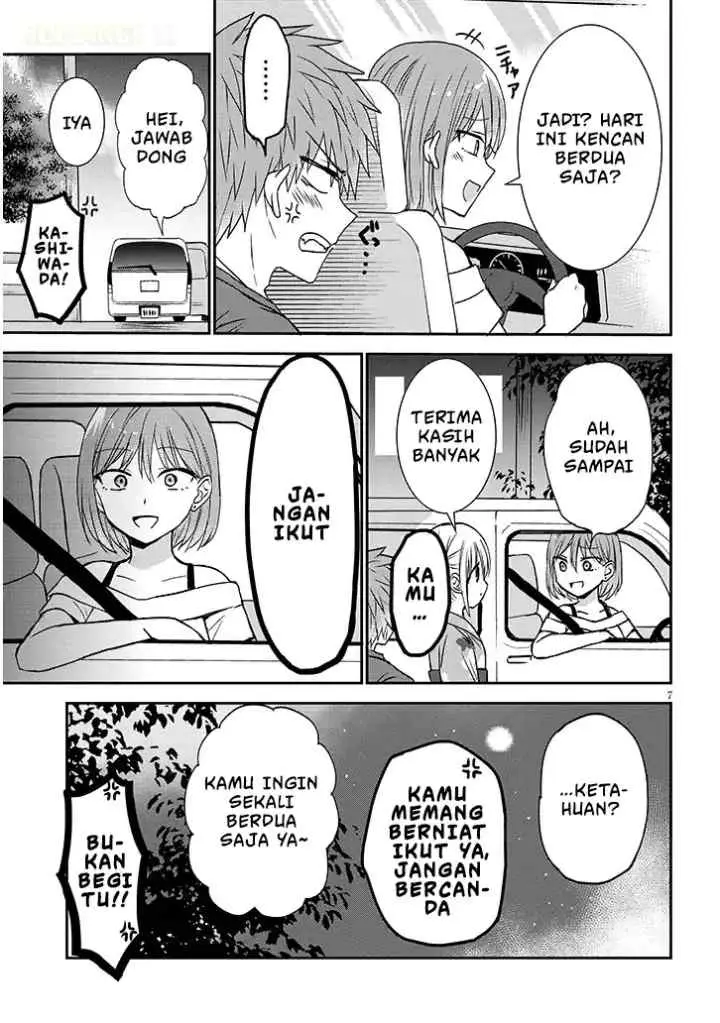 Kao ni Denai Kashiwada-san to Kao ni Deru Oota-kun + chapter 16 halaman 8