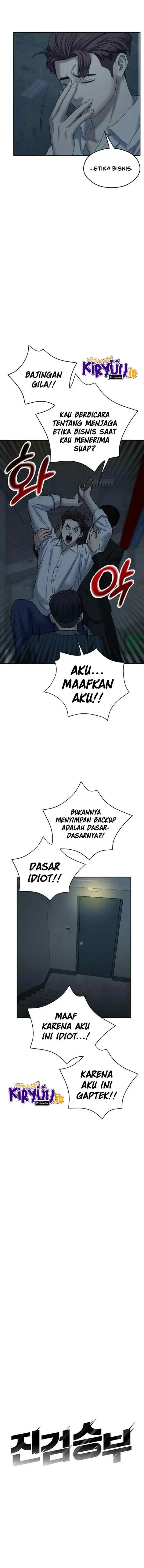Bad Prosecutor - Sword Showdown chapter 7 halaman 5