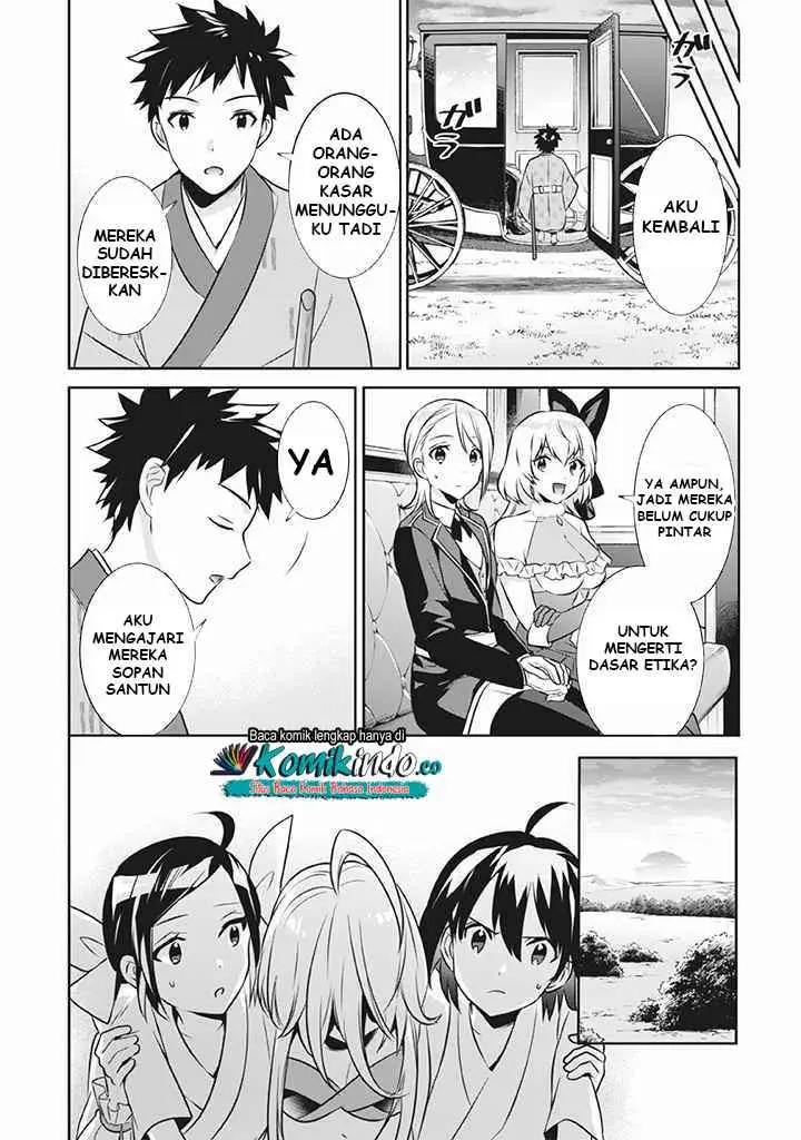 Jimina Ken Sei Wa Sore Demo Saikyoudesu chapter 41 halaman 12