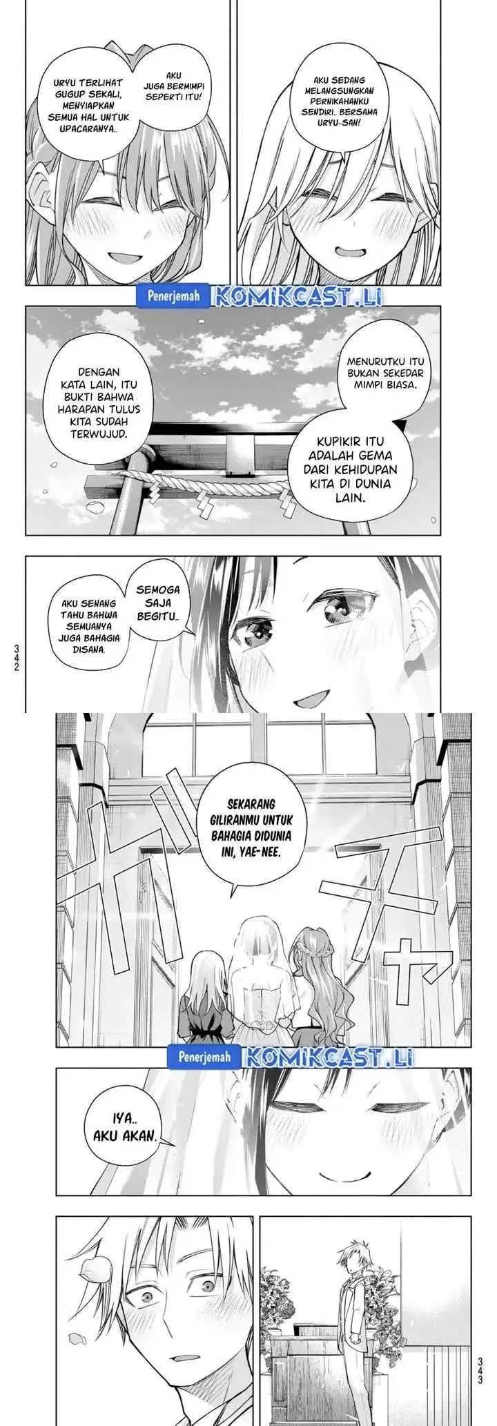 Amagami-san Chi no Enmusubi chapter 189 halaman 7