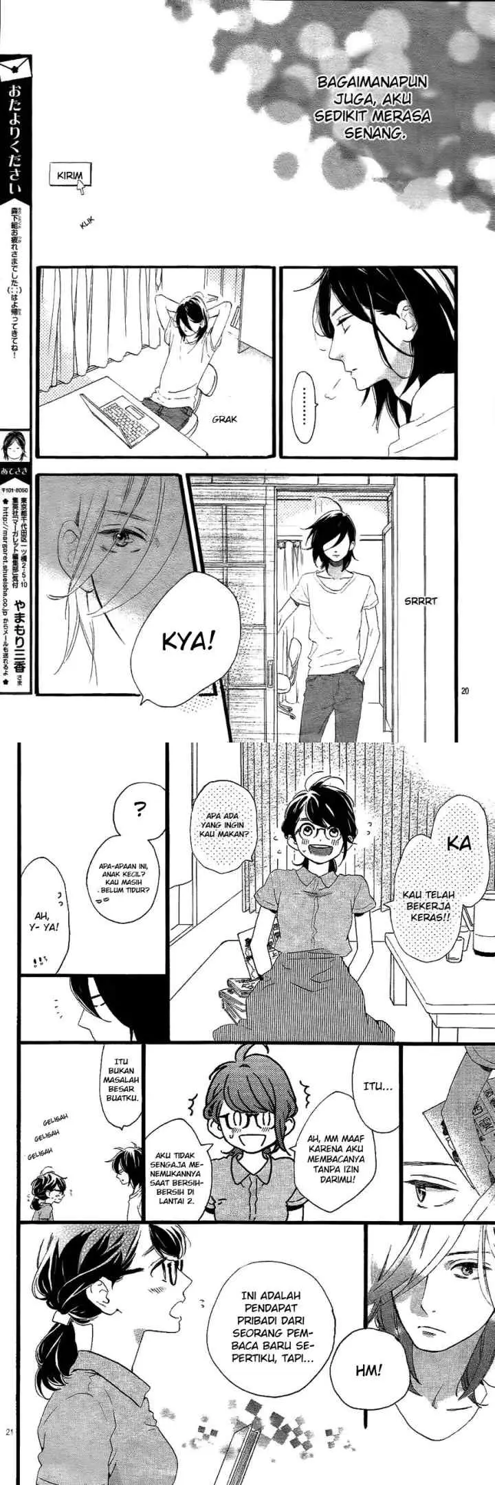 Tsubaki-chou Lonely Planet chapter 2 halaman 11