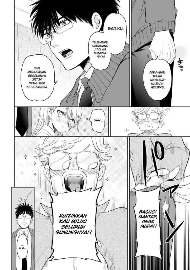 Aekanaru chapter 19 halaman 10