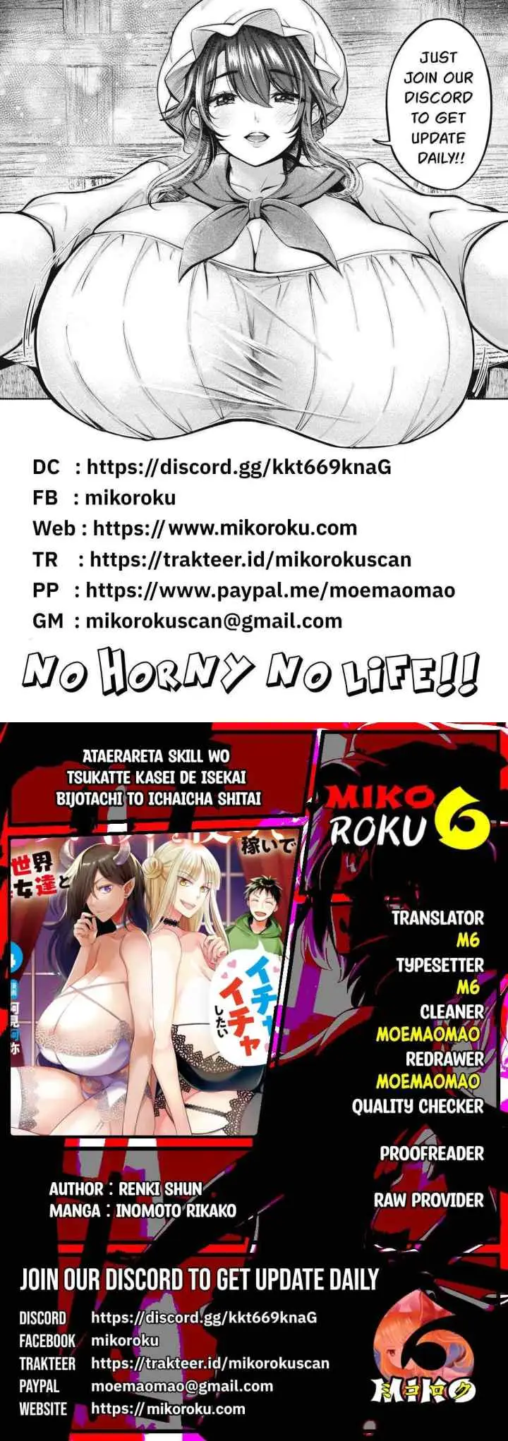 Ataerareta Skill wo Tsukatte Kasei de Isekai Bijotachi to Ichaicha shitai chapter 27.1 halaman 6