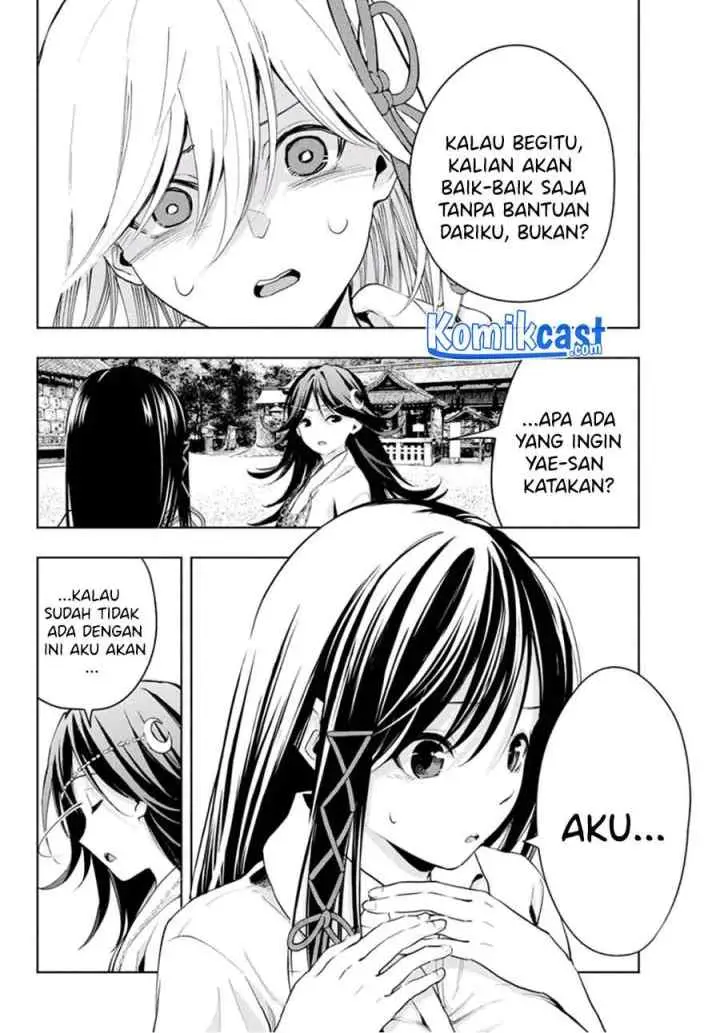 Amagami-san Chi no Enmusubi chapter 17 halaman 9