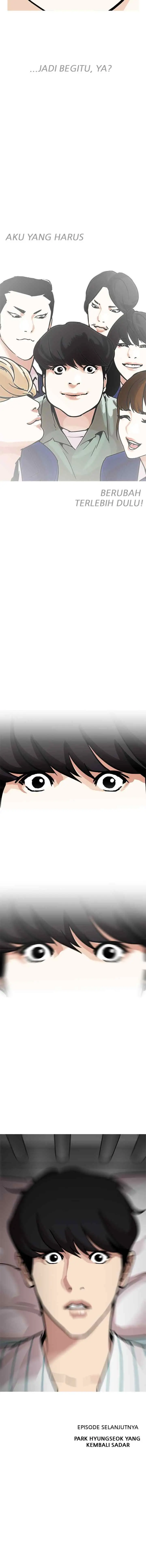 Lookism chapter 197 halaman 19