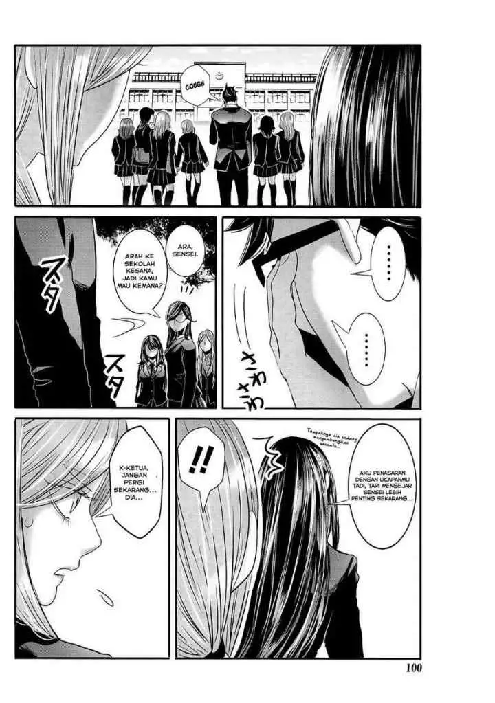 Joshikousei to Seishokusha-san chapter 22 halaman 15