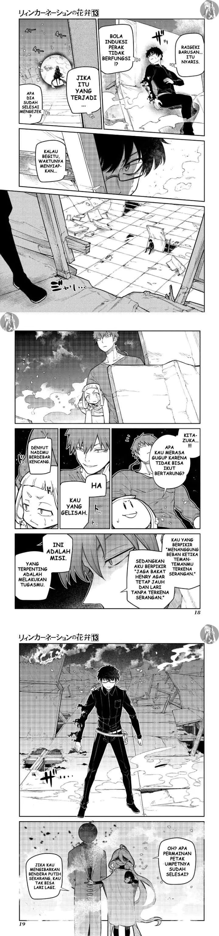 Reincarnation no Kaben chapter 64 halaman 7