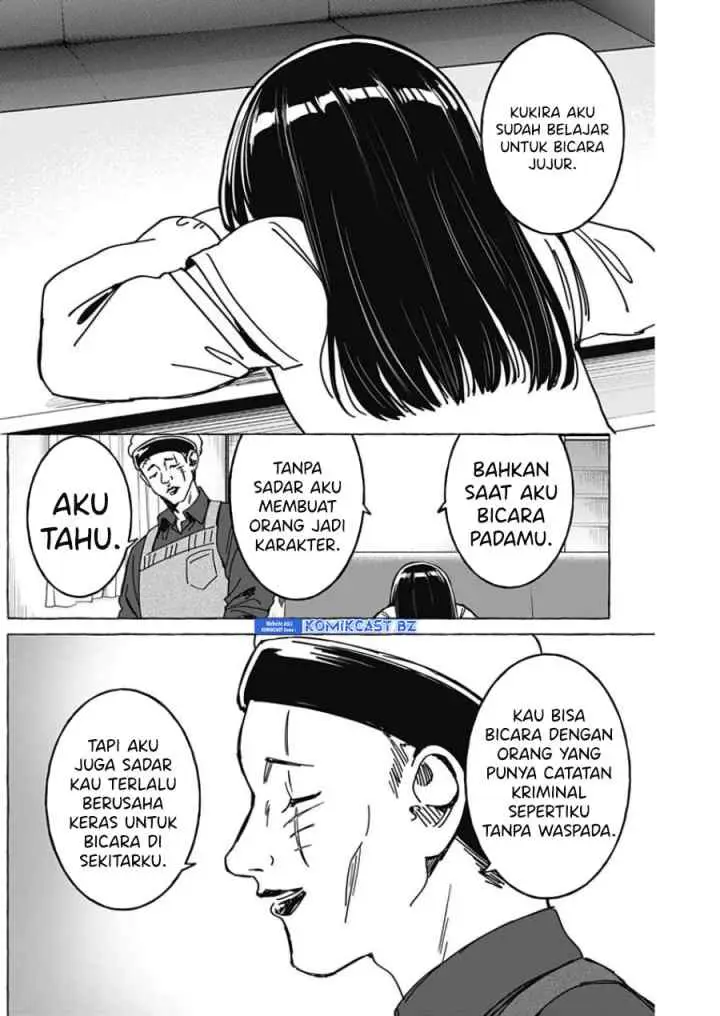 Dioti Manual: Kamisama-tachi no Renai Daikou chapter 31 halaman 7