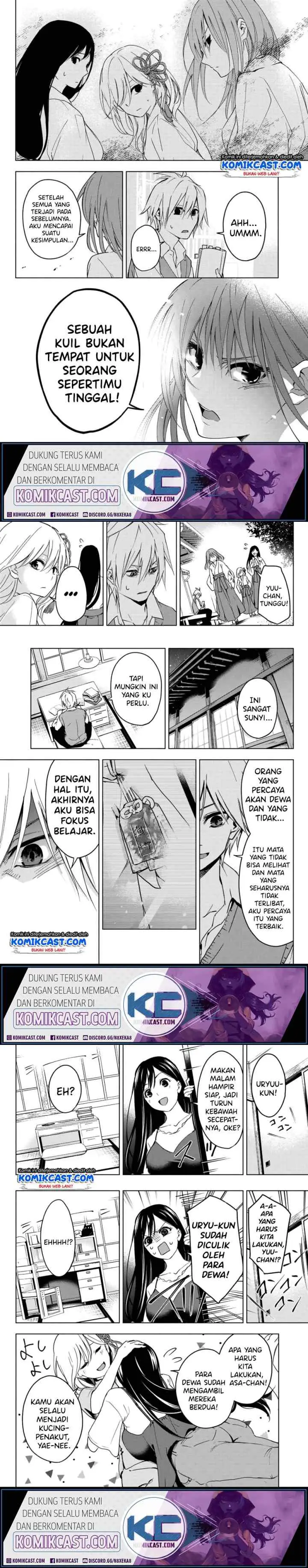 Amagami-san Chi no Enmusubi chapter 0 halaman 12