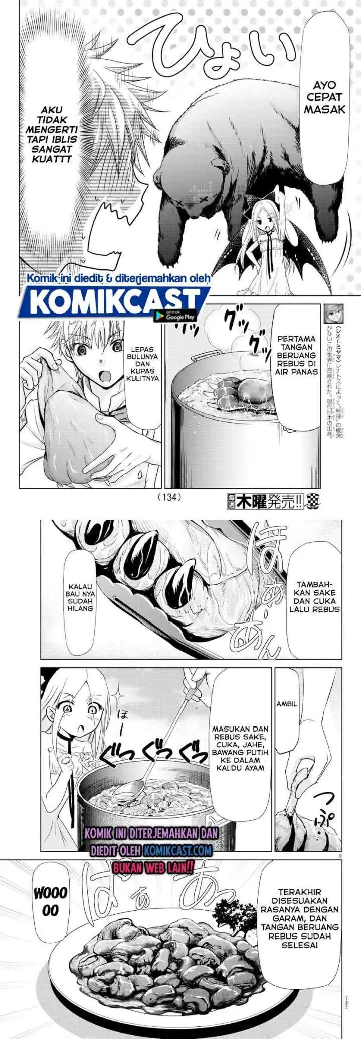 Isekai Chef to Saikyou Boushoku Hime chapter 2.1 halaman 5