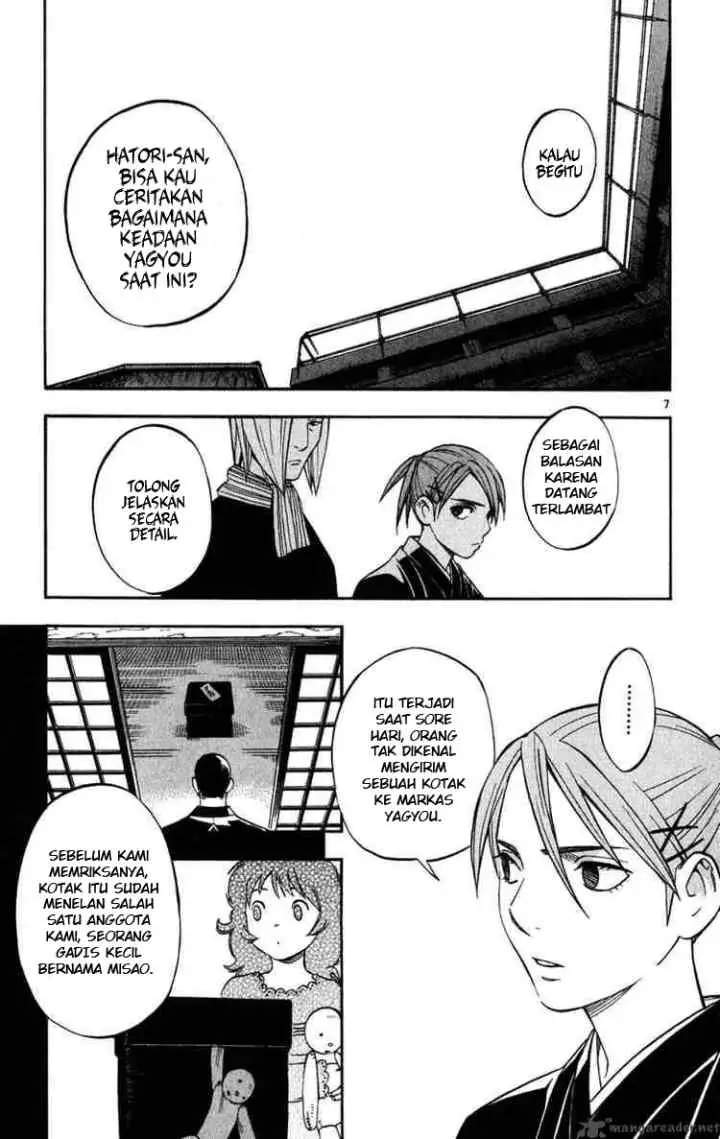 Kekkaishi Ayakashi Hojinden chapter 135 halaman 7