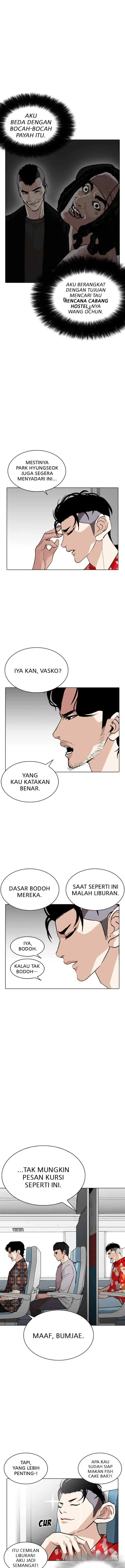 Lookism chapter 255 halaman 5