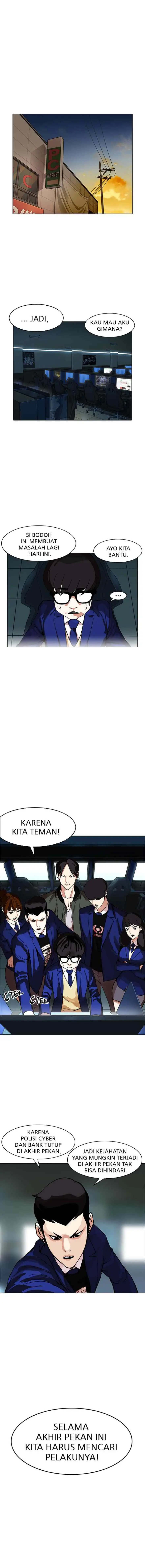 Lookism chapter 167 halaman 14