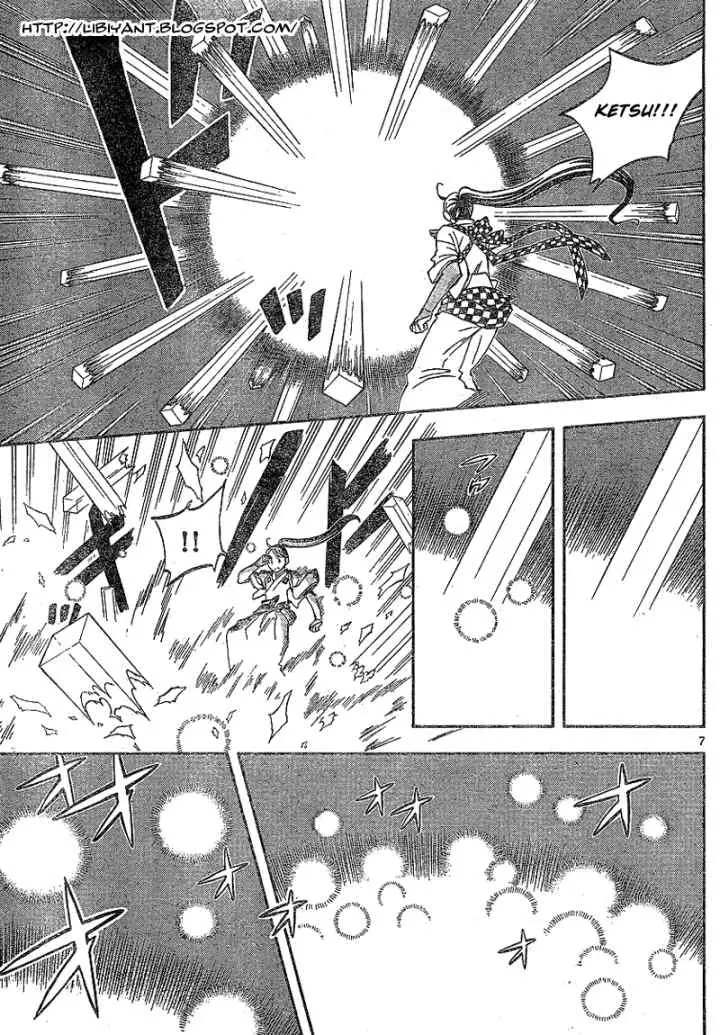 Kekkaishi Ayakashi Hojinden chapter 326 halaman 7