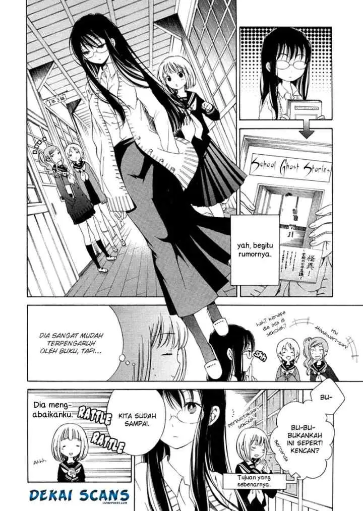Himawari-san (SUGANO Manami) chapter 2 halaman 5