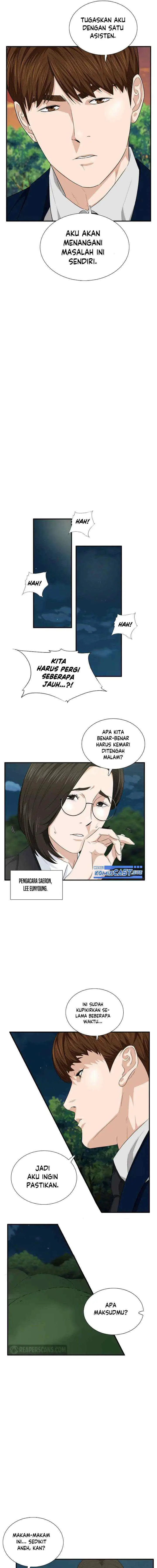This is the Law chapter 69 halaman 15